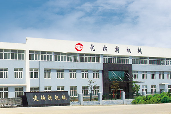 宜興優納特機械有限公司關于我們