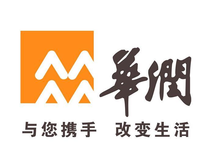 華潤集團